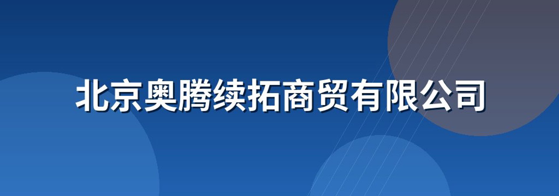 钦南人才网